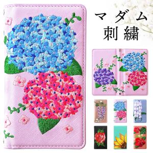 OPPO Reno5 A ケース 手帳型 カバー reno5aケース reno5aカバー オッポ リノ 5a スマホケース スマホカバー opporeno5a マダム 刺繍
