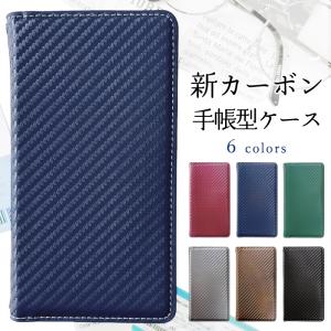 Xperia 5 IV SO-54C SOG09 A204SO XQ-CQ44 ケース 手帳型 カバー 手帳型ケース スマホケース so54c soー54c 携帯ケース エクスペリア 5iv 新カーボン
