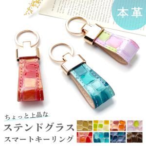 エゾシカの角でつくられた 鹿角キーホルダー LLサイズ 鹿の角 蝦夷鹿