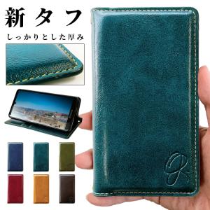 Galaxy A53 5G SC-53C SCG15 手帳型 ケース カバー 新タフ sc53c SCー53C スマホケース 携帯ケース 手帳型ケース 手帳 ギャラクシー galaxyA53