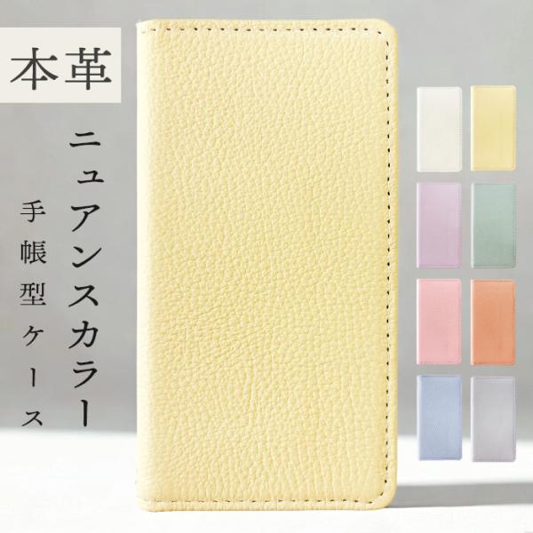 AQUOS sense3 SH-02M SHV45 SH-M12 ケース カバー basic SHV...