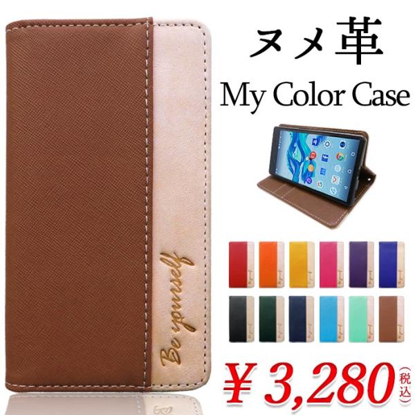 KYG04 ケース カバー BASIO active3 手帳型 スマホケース KYG04手帳型 KY...