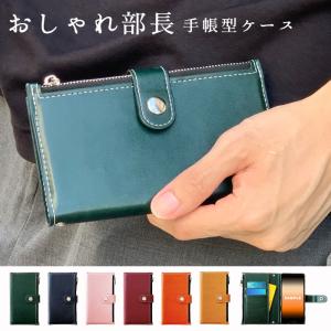 Xperia 10 IV SO-52C SOG07 A202SO ケース 10 VII SO-52F SOG16 A502SO カバー ACE III SO-53C SOG08 手帳型 10 V SO-52D SOG11 おしゃれ部長