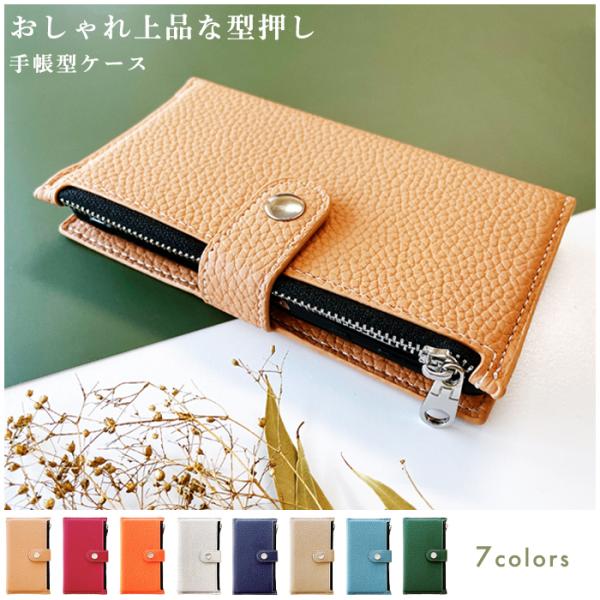 iPhone14 Plus ケース 手帳型 カバー iPhone 14 Plus 手帳型ケース スマ...