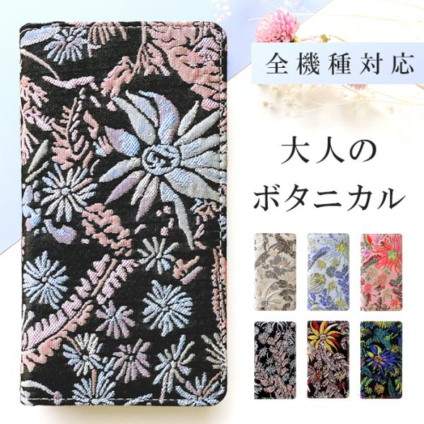 Xperia 10 VII SO-52F SOG16 A502SO ケース カバー SO-52B S...