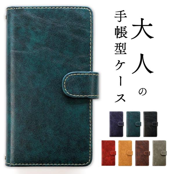 BASIO 4 KYV47 かんたんスマホ2 A201KC A001KC ケース 手帳型 カバー 手...