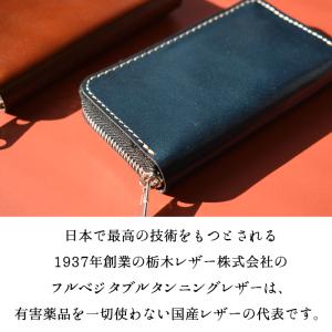 【セール】 コインケース メンズ 栃木レザー ...の詳細画像1