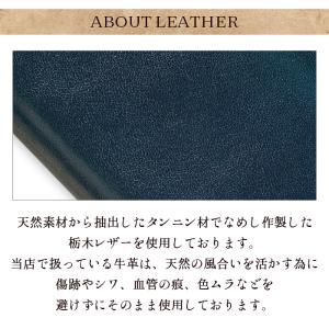 【セール】 コインケース メンズ 栃木レザー ...の詳細画像5