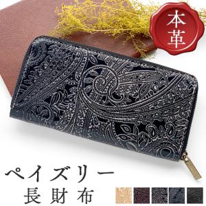 GUCCI グッチシマレザー　パープルレザー長財布 GUCCI ラウンドファスナー長財布 グッチシマ レザー パープル系 323397