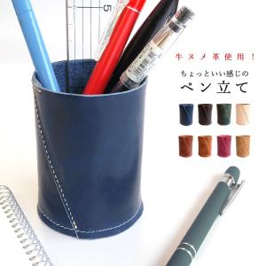 マルチ 卓上収納ボックス オフィス収納ホルダー 多機能 ペン立て 文具