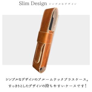 プルームテックプラス シンプル ケース カバー...の詳細画像1