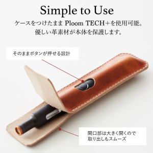 プルームテック プラス ヌメ革 スリットケース...の詳細画像1