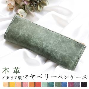 Smythson（スマイソン） ペンケース PANAMA PENCIL CASE パナマ