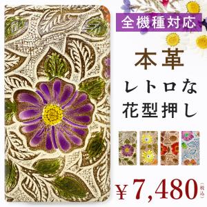 BASIO active3 KYG04 ケース ...の商品画像