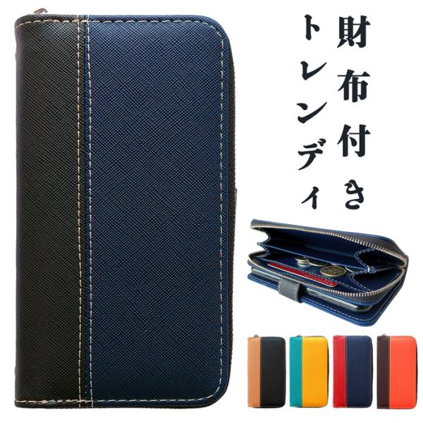 iPhone13 mini ケース 手帳型 カバー 手帳 13mini 手帳型ケース スマホケース ...