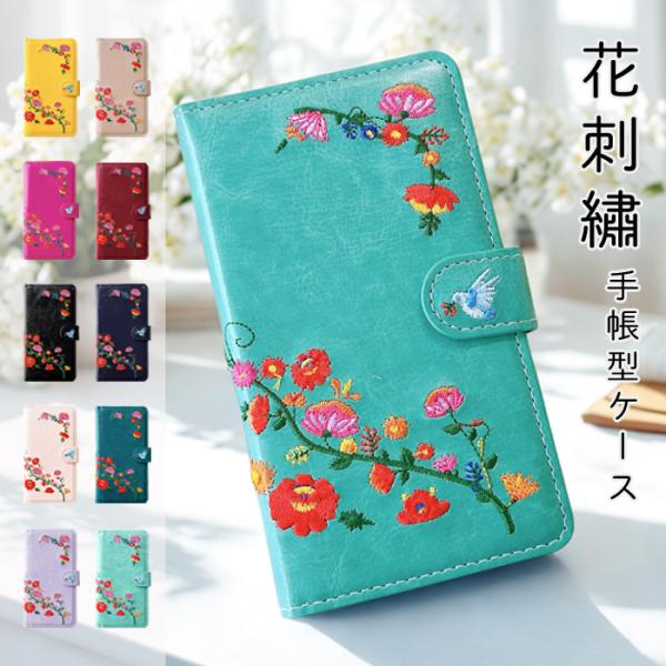 iPhone SE 第3世代 第2世代 iPhone7 iPhone8 ケース カバー 手帳型 SE...