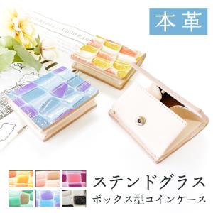 San-X（サンエックス） にゃんにゃんにゃんこ がま口コインケース