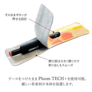 プルームテック Ploom TECH+ ステン...の詳細画像4