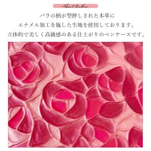 ペンケース 革 本革 ステンドグラスローズ 筆...の詳細画像5
