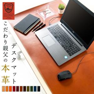 デスクマット 本革 国産 日本製 高級 栃木レザ...の商品画像