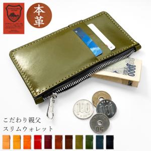 ATAO（アタオ） ATAO公式 チャオ 名刺入れ カードケース 牛革 スマート