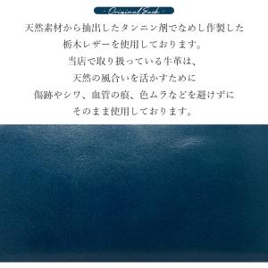 栃木レザー 財布 長財布 メンズ レディース ...の詳細画像4