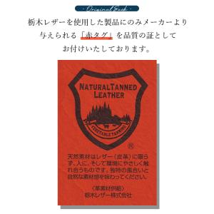 栃木レザー 財布 長財布 メンズ レディース ...の詳細画像5
