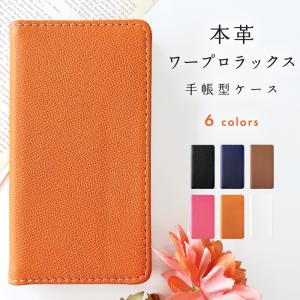 iPhone17 Pro Max ケース ドイツ産 本革 ワープロラックス 手帳型 カバー iPhone17ProMax スマホケース アイフォン17 プロ マックス iphone 17promax