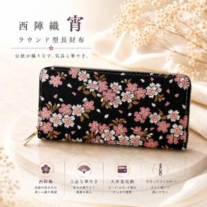 財布 ラウンドファスナー カード収納 サイフ ラウンド財布 長サイフ