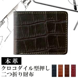 DIESEL（ディーゼル） 財布 二つ折り レザー ラウンドファスナー Dロゴ