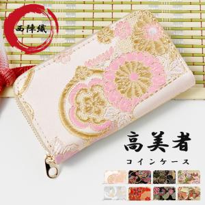 スタジオジブリ ジブリ グッズ 千と千尋の神隠し 文庫屋大関 三つ折り