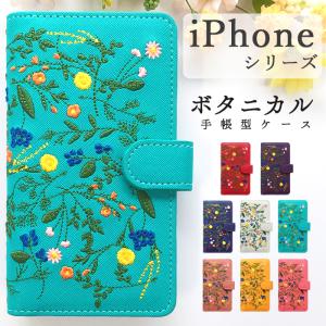 iPhone 手帳型 ケース カバー iPhon...の商品画像