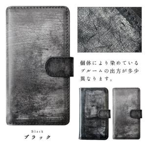 DIGNO ケース 手帳型 カバー 704KC...の詳細画像3
