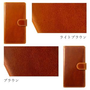 DIGNO ケース 手帳型 カバー 704KC...の詳細画像2