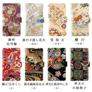 DIGNO ケース 手帳型 カバー 704KC...の詳細画像1