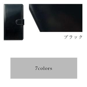 DIGNO ケース 手帳型 カバー 704KC...の詳細画像5