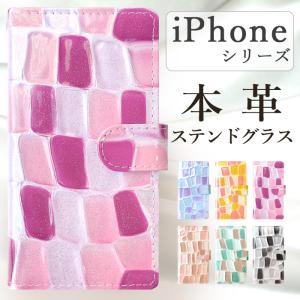 iPhone カバー 手帳型ケース ケース iPhone11 Pro iPhone14 iPhone15 iPhone13 手帳型 XR XS Max SE2 第2世代 ハンドあり 本革 ステンドグラス