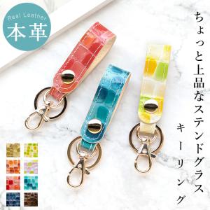 Langlitz Leathers（ラングリッツレザー） キーホルダー Langlitz