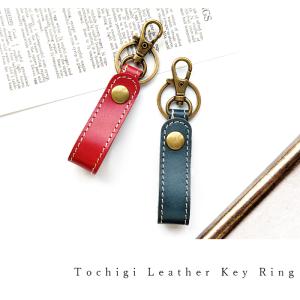キーホルダー 栃木レザー 革小物 キーリング ...の詳細画像1