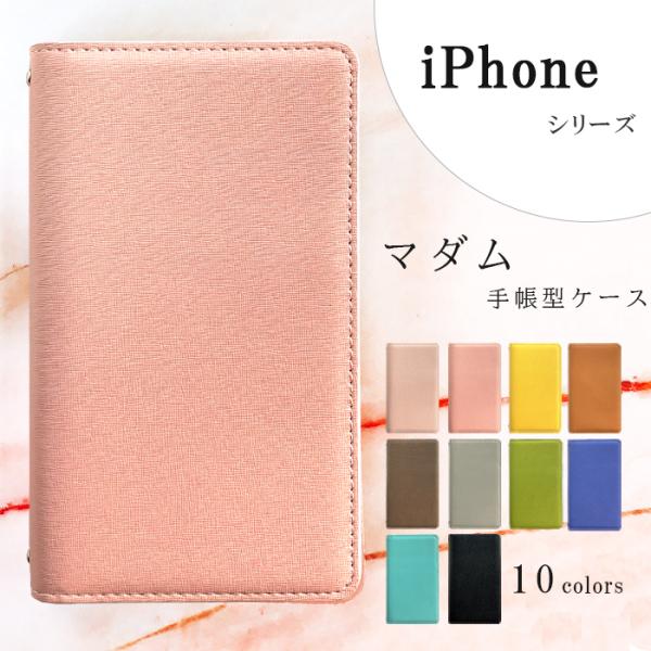 iPhone ケース iPhone14 iPhone15 iPhone13 mini カバー SE3...