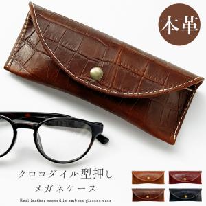 LOUIS VUITTON（ルイ・ヴィトン） 美品 モノグラム エクリプス