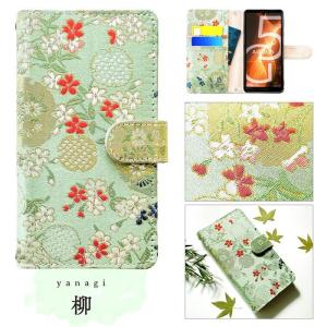 BASIO active SHG09 KYYV...の詳細画像4