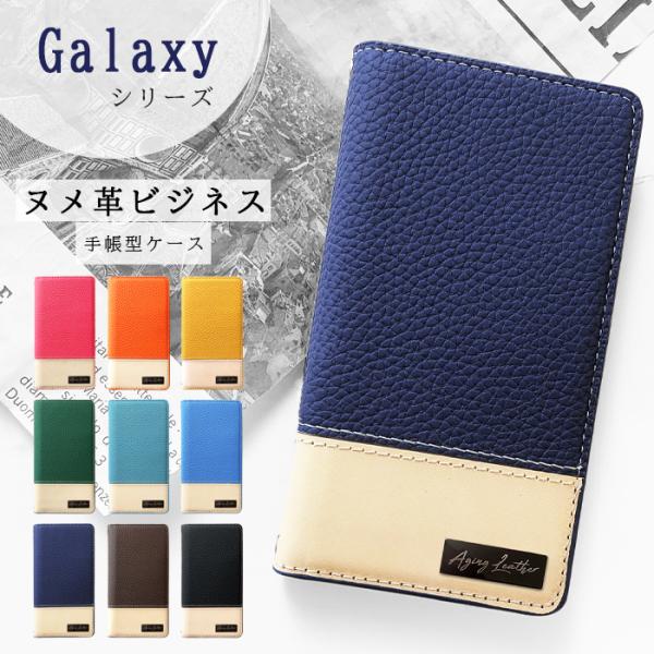 GALAXY カバー ケース 手帳型 S8 SC-02J SCV36 S8+SC-03J SCV35...