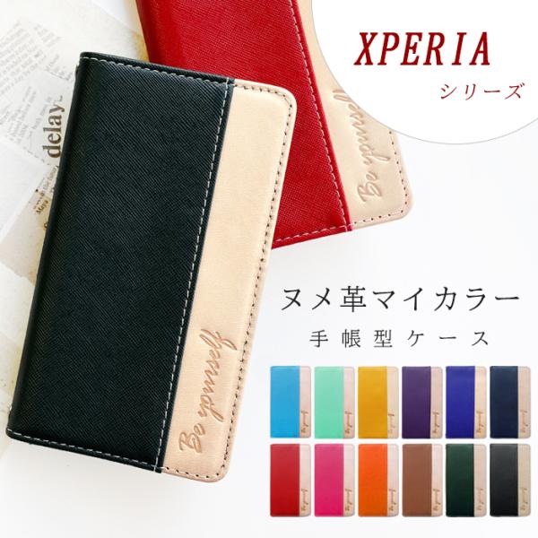 SH-54B SHG05 SHG06 A104SH SH-M20 ケース SH-RM19 SHG04...