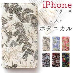 iPhone カバー ケース 手帳型 iPhon...の商品画像