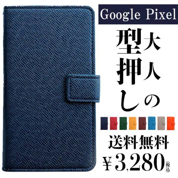 Google Pixel カバー 5a Pixel5 手帳型 ケース Pixel4a 5G 4G P...
