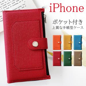 HERMES エルメス エテュイ スマート クラシック iPhoneケース