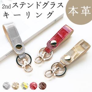 BOTTEGA VENETA（ボッテガ・ヴェネタ） キーリング キーホルダー
