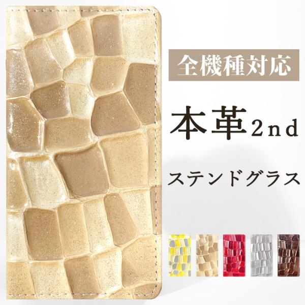 Galaxy A55 5G SC-53E S24 SC-51E ケース A54 SC-53D 手帳型...