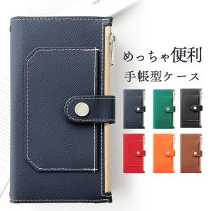 ラグビー日本代表スマホのジャージランダム5種セット (カプセル
